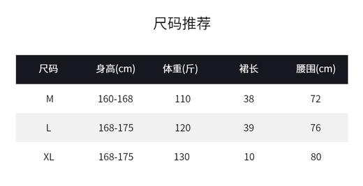 百乐图 女士双层 冰丝短裙27318384 商品图5