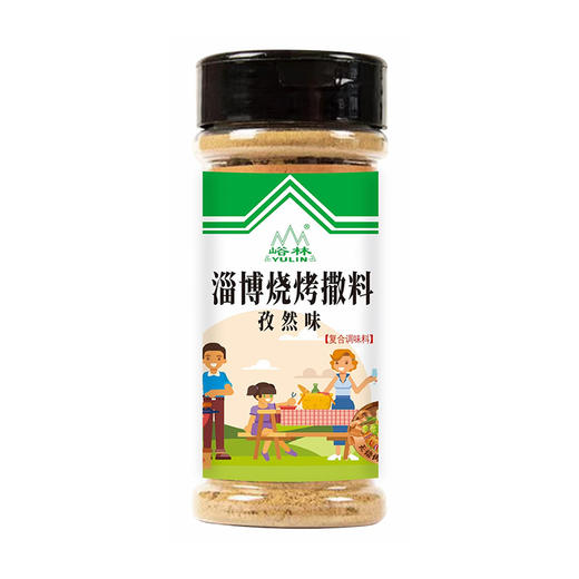 90g峪林淄博烧烤撒料 孜然味/香辣味 商品图1