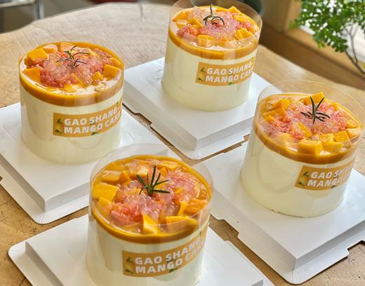 多芒杨枝甘露蛋糕 商品图2