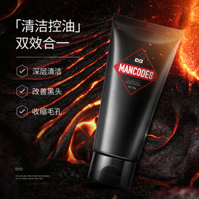 【自营】左颜右色 火山泥平衡洁面乳 100g 裸装 男士洗面奶火山泥深海洁面乳平衡控油保湿清爽补水深层清洁护肤品