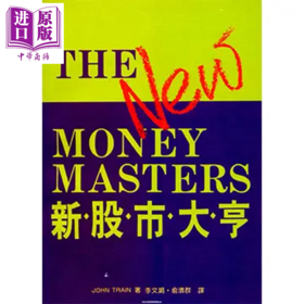预售 【中商原版】新股市大亨 JohnTrain 寰宇出版 港台原版