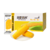 失重密码 真空袋装即食水果玉米棒 220g*8棒 商品缩略图0