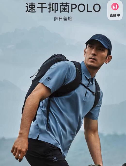 点此购买 凯乐石夏季男士压胶工艺防晒商务透气运动短袖速干POLO衫 LL 316040 商品图5
