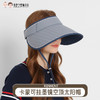 【代发】卡蒙KENMONT可挂墨镜防紫外线空顶太阳帽防晒可折叠便携成人款6043 商品缩略图0