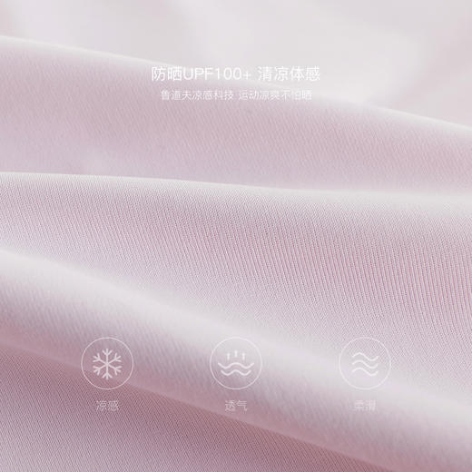 【凉感防晒】马克珍妮女童运动短袖T恤 儿童骑行服春夏新款550388 商品图3