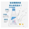 施巴 倍护儿童洗发露 500ml/瓶 商品缩略图2
