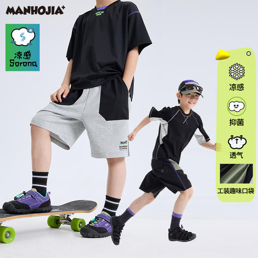 漫画家【凉感抑菌裤】城市轻户外工装凉感抑菌sorona珠地工装短裤 商品图0