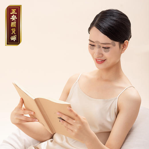 正安 草本润目贴 菊花决明子金银花薄荷精粹养护 拒绝疲劳 电脑手机族学生眼睛眼周护理 舒缓眼贴*1盒（30贴） 商品图5
