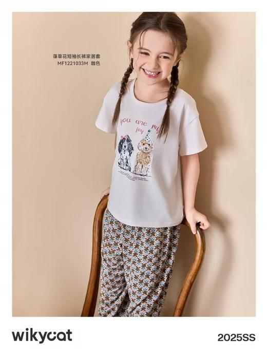 威奇猫家居套装 商品图1