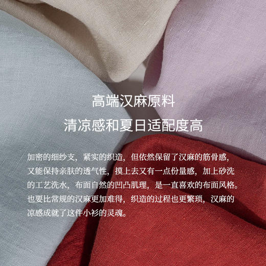 绽放旅行女装169朵/冰镇小衫超细高支汉麻一字领连身袖中袖衬衫 商品图3