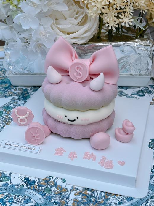 金牛座·粉色纳福 | 昔果 商品图4