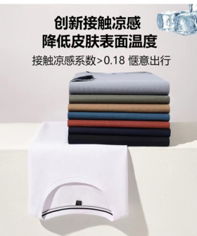  纯棉短袖穿腻了？今夏流行“空调感”华夫格T恤，69两件 