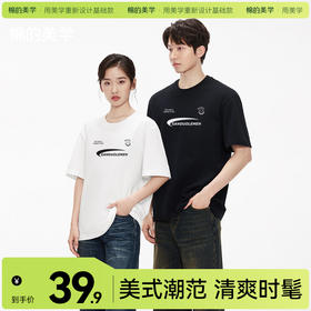 「棉的美学」美式潮流标纯棉短袖t恤男夏季2025新款宽松潮牌上衣