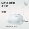 美季美优X蕾丝美背半杯文胸 商品缩略图3