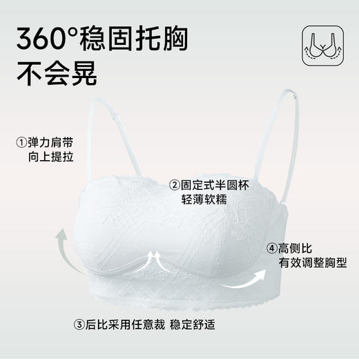 美季美优X蕾丝美背半杯文胸 商品图3