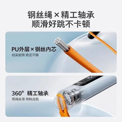 飞利浦智能跳绳减肥专用成人无绳健身电子运动负重计数 商品图3