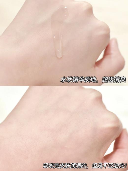 Clarins/娇韵诗青春赋活/焕颜紧致少女精华水200ml 新款粉水 商品图9