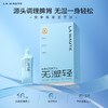 【LA HAUTE岚奥汀】成人/儿童  无湿轻 党参陈皮灵芝饮 祛湿饮  30ml/袋 *1盒 商品缩略图3