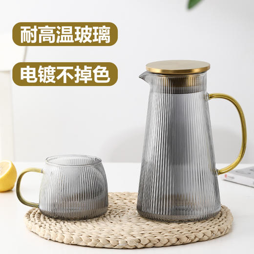 冷水壶家用高颜值客厅装凉白开水杯泡凉茶瓶冰扎壶玻璃耐高温水壶 商品图1