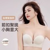 双重前搭扣「DANMO无痕前扣聚拢bra」光面无痕 记忆托举舒适更有型 前扣聚拢双扣更安心 商品缩略图0