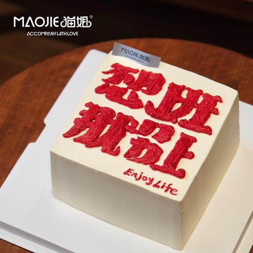 不想上班ss 商品图0