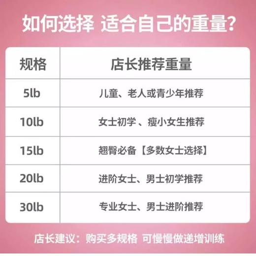 硬壶女士家用健身提壶哑铃 商品图10