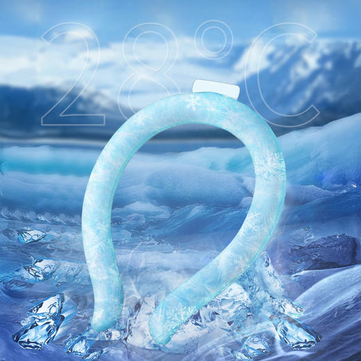 UYOKU 航天级材质 日单夏季挂脖冰圈 冰环户外运动神器 清凉降温 商品图1