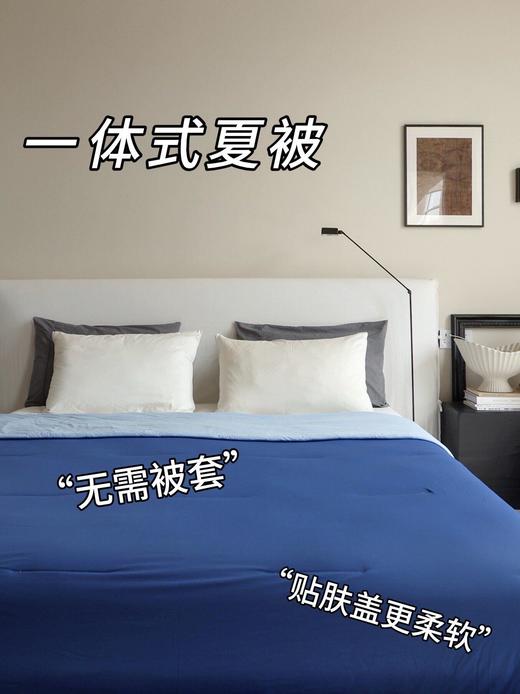 【清仓100元/床】【亚朵同款】星球夏季凉感深睡por2.0夏被 柔顺凉感夏凉被【不支持退换货】 商品图8