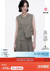 设计师品牌沈月同款 𝐒𝐞𝐥𝐟·𝐖套装马甲半裙042104 商品缩略图2