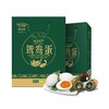 鸳鸯蛋礼盒 商品缩略图0
