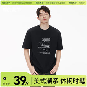 「棉的美学」纯色圆领短袖多巴胺上衣休闲纯棉重磅T恤舒适透气衣服~