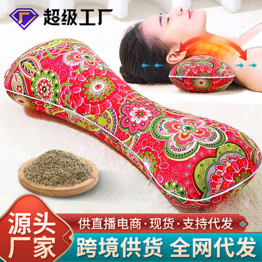 艾草枕头颈椎骨头枕批发家用粗布艾绒枕艾枕宫廷枕护颈艾草骨头枕 商品图0