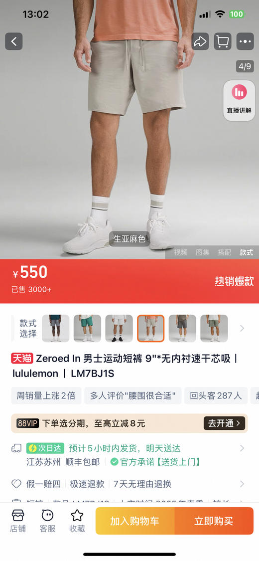 纯正品，越南产，露露乐檬短裤，沙滩裤

lululemon的魅力，绝对你让你影响深刻，

黑色，灰色 ， s-xl，

官网550 商品图0