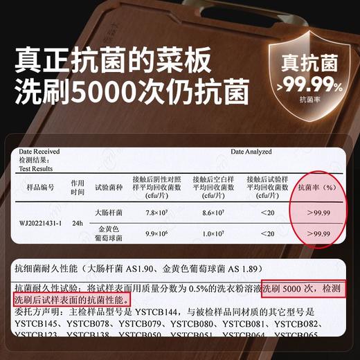 【整切无拼接 不易开裂 抗菌防霉 无蜡无漆】原森太南美进口黄梨菜板 商品图2