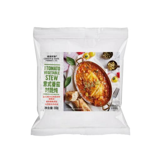 意式番茄时蔬炖 Italian Tomato Vegetable Stew 350g/袋 商品图0