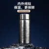 EDISH壹滴水 双层纯钛mini保温杯200ml 商品缩略图0