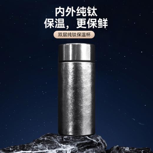 EDISH壹滴水 双层纯钛mini保温杯200ml 商品图0