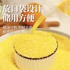 人民 金粥嫩糯玉米糁880g 商品缩略图4