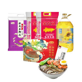 (分两个包裹发货）金龙鱼燕之坊  米面油挂面组合5L+16.6kg【JKYGH51 3.0】