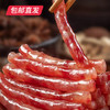 卡宴 常福滋味腊味礼盒 840g【包邮直发】 商品缩略图3