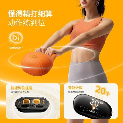 飞利浦智能软体壶铃女士健身家用 商品图1