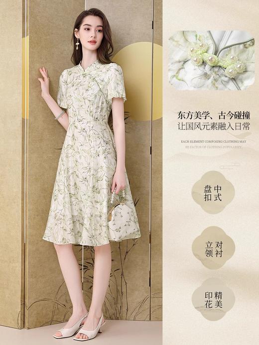 【高货wl】全新升级【铂金会员330/天猫439/差价109】(03923) 洛诗琳新品国风新中式改良天丝印花钉珠盘扣清冷感连衣裙 商品图1