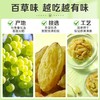 百草味 无核绿葡萄干 100g 商品缩略图2