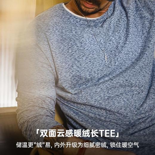 工装优选 美式复古双面绒磨毛长袖T恤保暖内搭圆领打底衫男秋冬季 商品图1