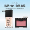 NARS/纳斯底妆组合(流光美肌粉底液30ml+NARS 胭脂腮红4.8g) 商品缩略图0