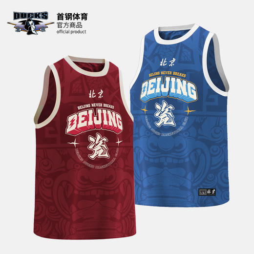 【官方正版】北京首钢篮球俱乐部 | 春夏新款红色训练背心透气凉爽运动户外 商品图0