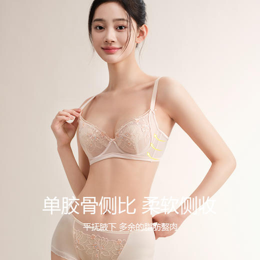 美季美优S花序单层水晶杯文胸 商品图1