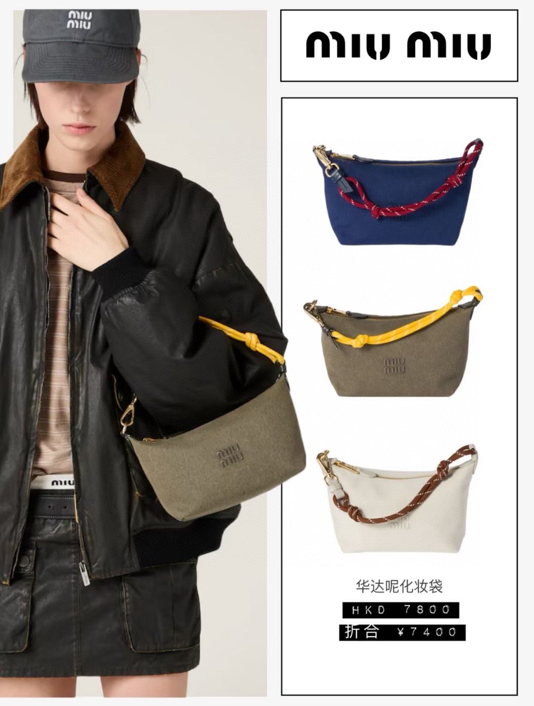 帆布复古刺绣饭盒包冲浪绳手提包拼真皮腋下包单肩斜挎包