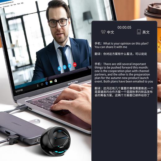 疯抢中！！【前500名送1999元的APP终身会员】【ST-T26智能Ai蓝牙耳机】搭载DeepSeek/豆包双Ai引擎 音质更佳 商品图8