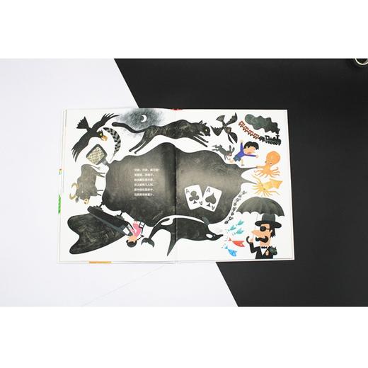 【独秀书香卡】魔法象·图画书王国  好多好多呀!  2~4岁、4~8岁 儿童故事 儿童绘本 商品图4